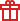 Подарок