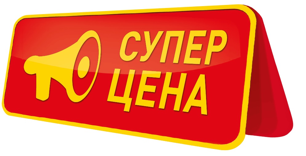 Сравнивайте предложения