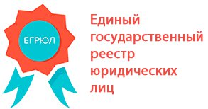 ФНС в 2016 г. расширит полномочия и будет исключать из ЕГРЮЛ  "однодневки" с массовыми юр. адресами, а также ограничит регистрацию на массовых номинальных директоров.