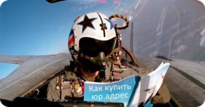 FAQ по выбору и смене юридического адреса: на что обращать внимание
