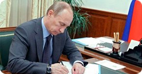 Принят 67-ФЗ. Колоссальные изменения в регистрации юридических лиц подписаны Президентом.