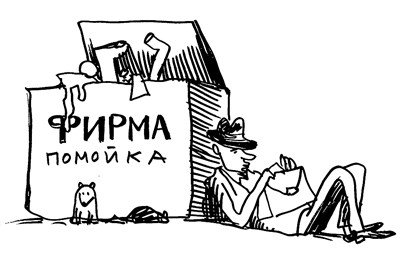 Черный список однодневок опубликован на сайте ФНС