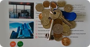 Переход на новую формулу расчета налога на недвижимость для физических лиц не должен негативно отразиться на гражданах, сообщает президент РФ Владимир Путин.