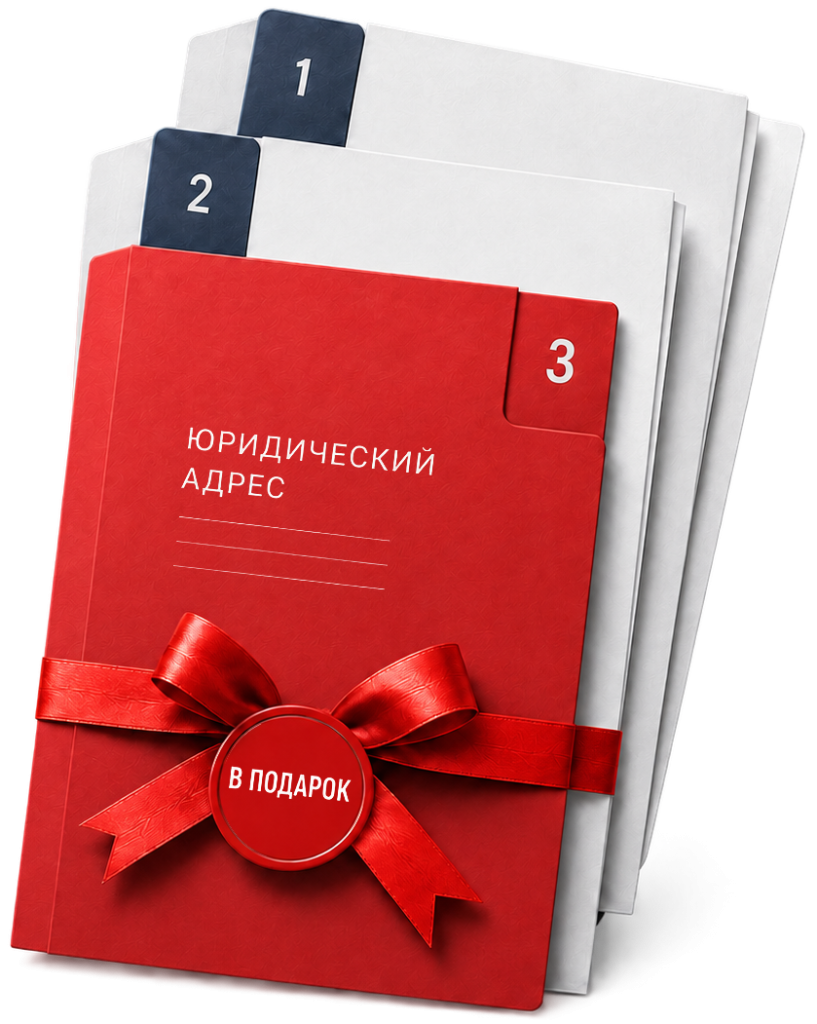 Акция