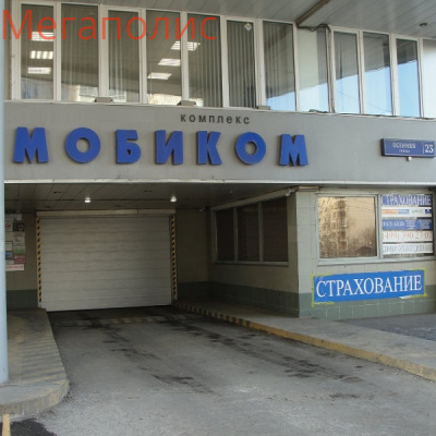 Осенняя, 23