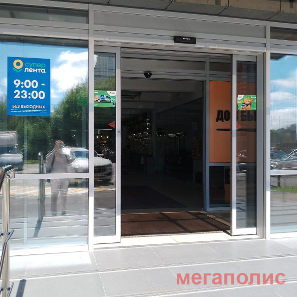 г. Красногорск ул. Красногорский бульвар д.4 стр. 1